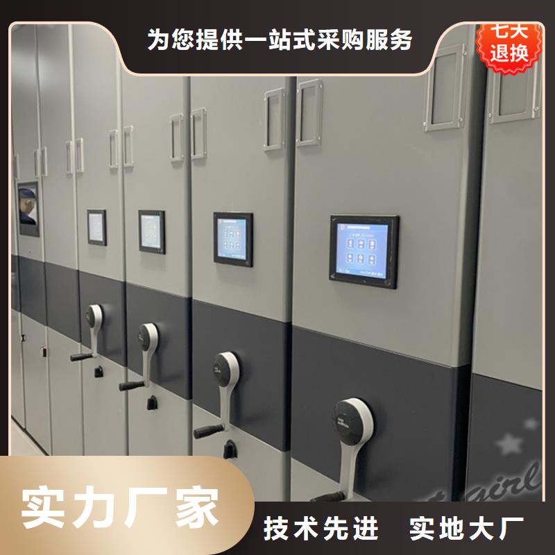 全自动密集架-留样密集架生产安装让客户买的放心