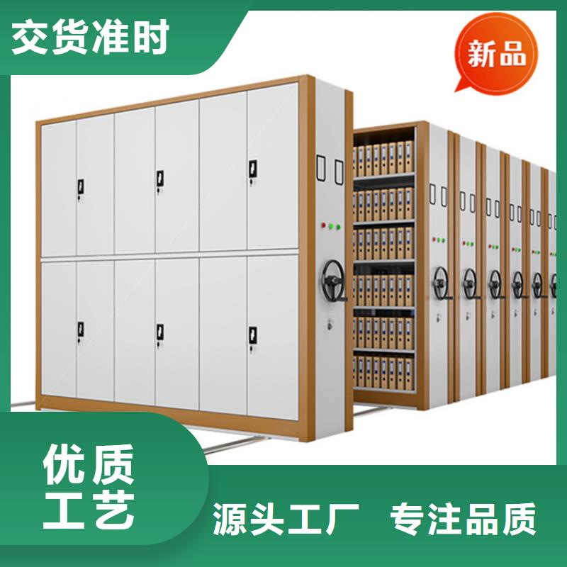全自动密集架-档案柜供应商本地公司