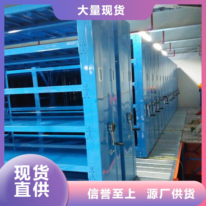 全自动密集架西药柜源头厂家直销厂家直销售后完善