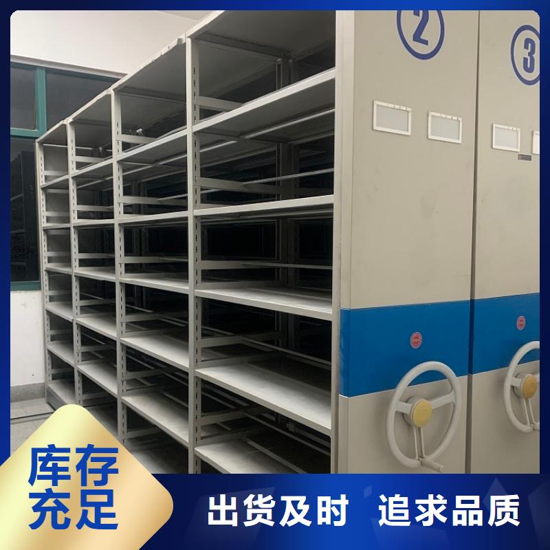 全自动密集架移动密集架产品优势特点客户满意度高