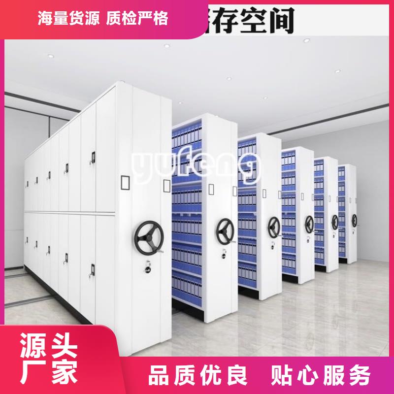 【不锈钢密集架,货架价格多年实力厂家】当地经销商