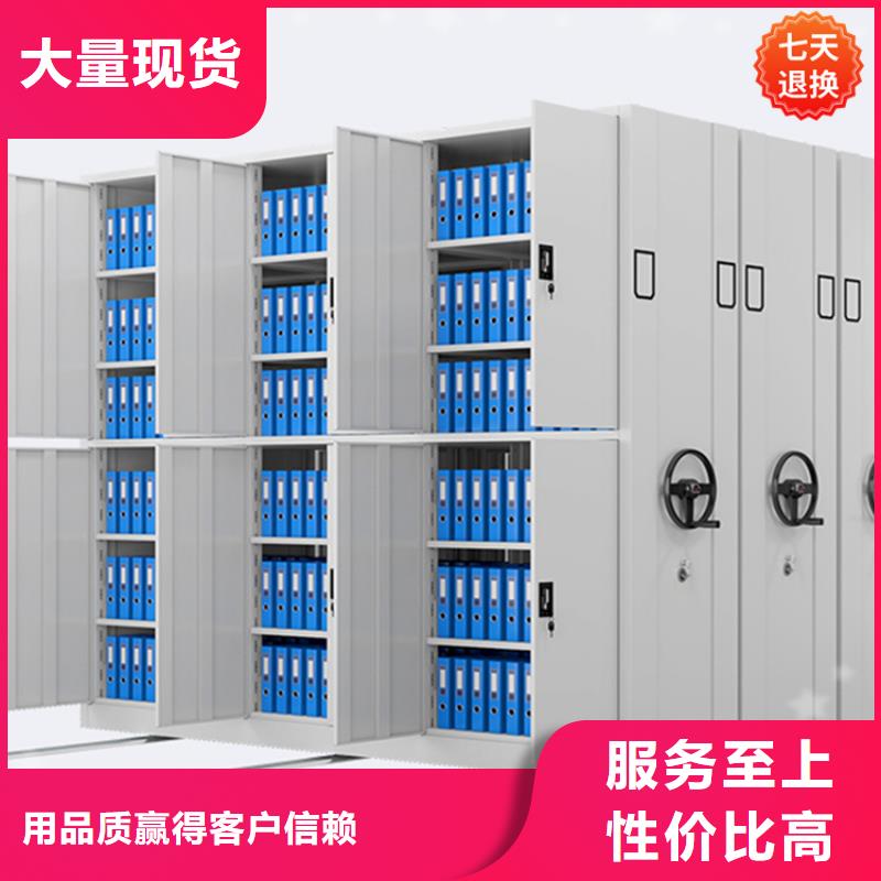 【不锈钢密集架】档案密集架以质量求生存厂家直接面向客户