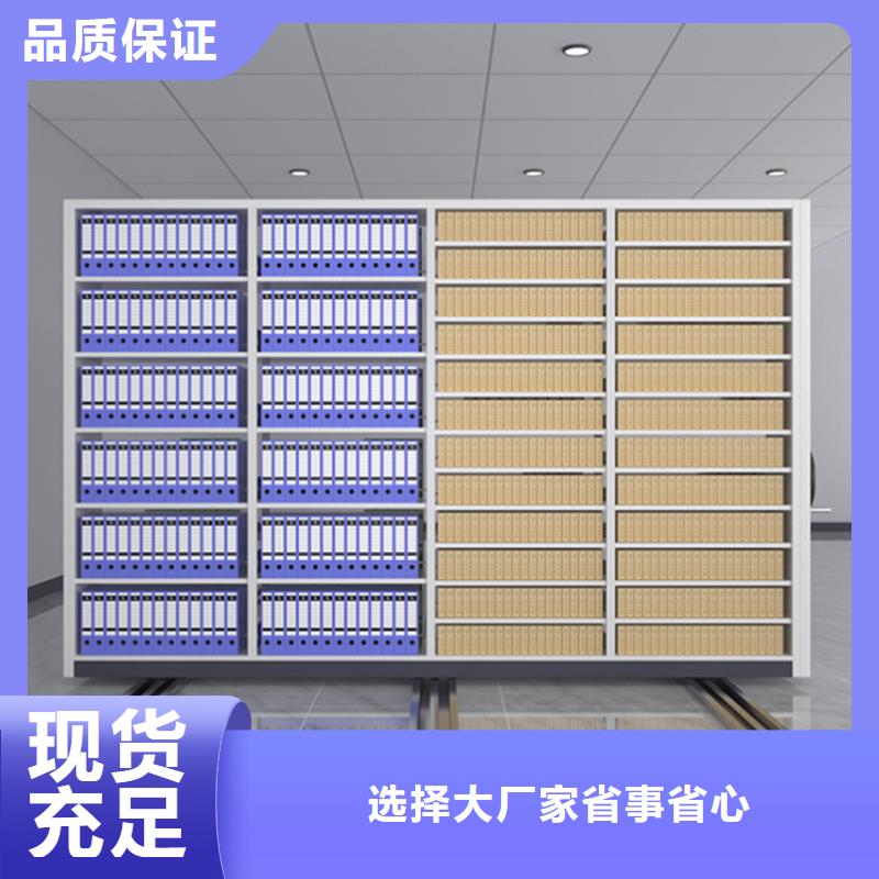 不锈钢密集架档案室密集架支持加工定制认准大品牌厂家