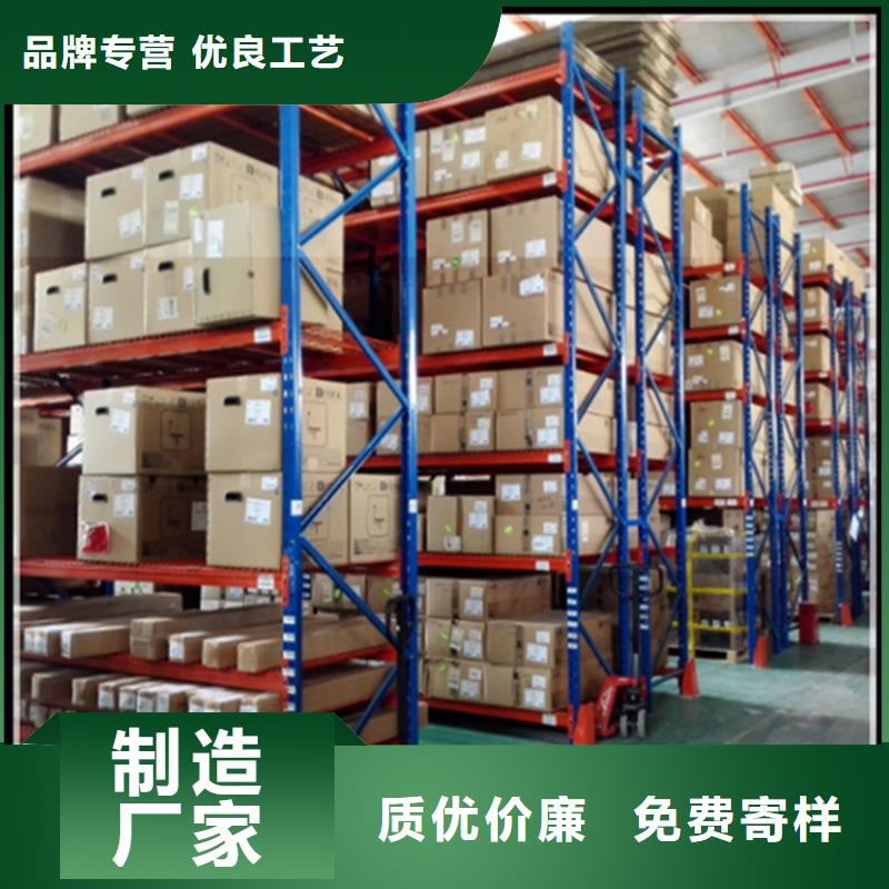 高位货架【密集架价格】甄选好厂家本地经销商
