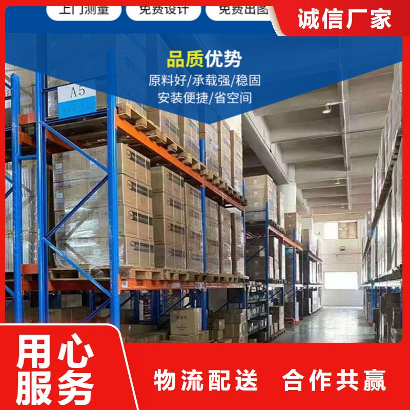 高位货架-密集柜专业完善售后产品实拍