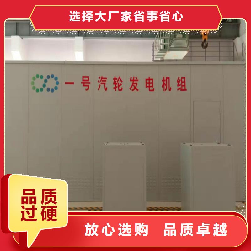【汽轮机罩壳文件保密柜质量不佳尽管来找我】通过检测