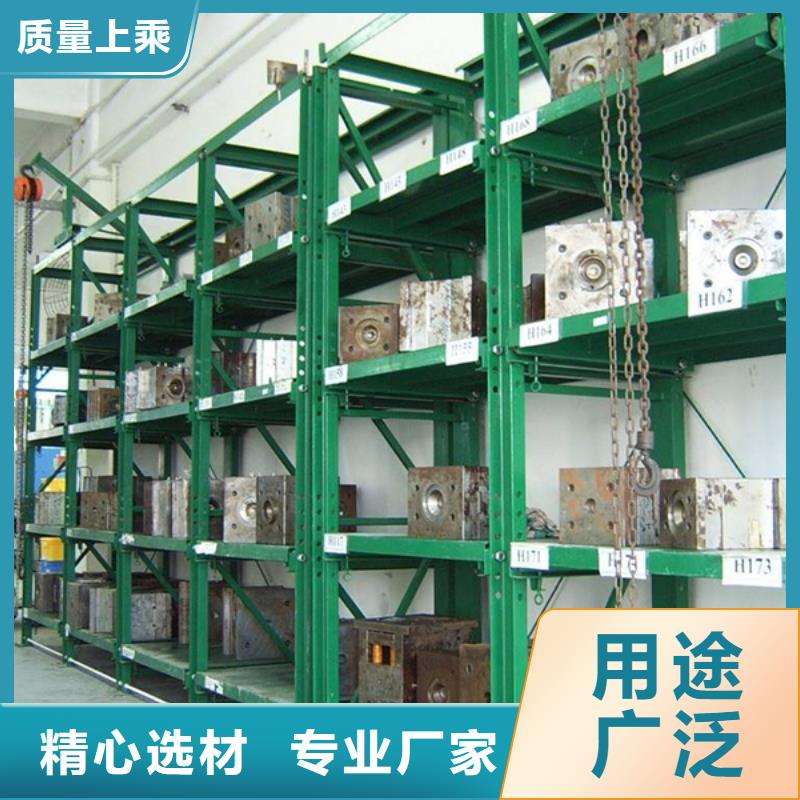 智能货架档案密集柜N年专注厂家自营