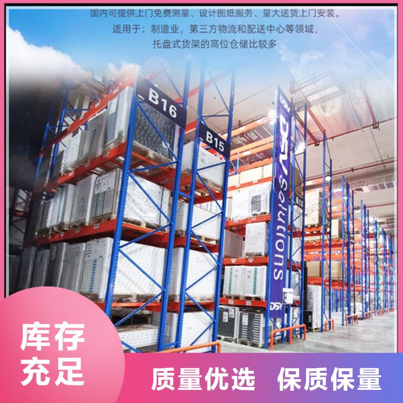 智能货架_货架生产厂家一个起售优选厂商