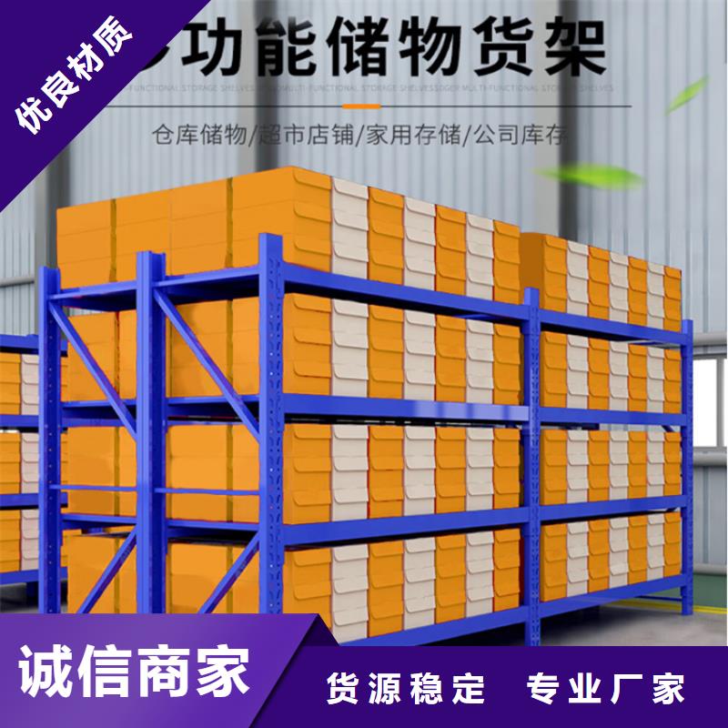 智能货架密集架工艺精细质保长久源头工厂量大优惠