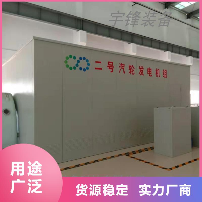 汽轮机化妆板-【货架生产厂家】今日新品当地公司