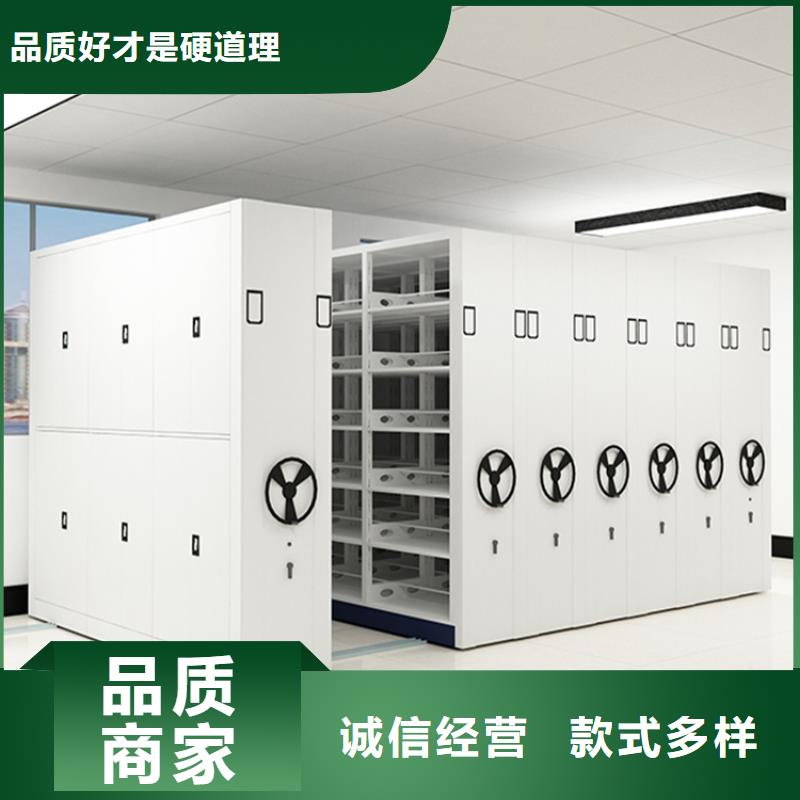 图书架移动密集架价格有优势源头厂商