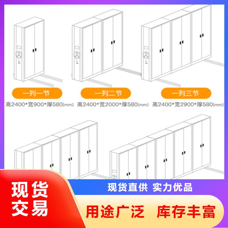 钢制书架电动移动货架匠心工艺支持大小批量采购