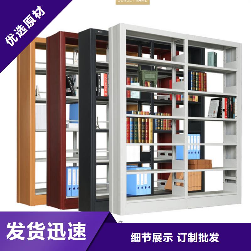 钢制书架档案密集柜安心购使用寿命长久