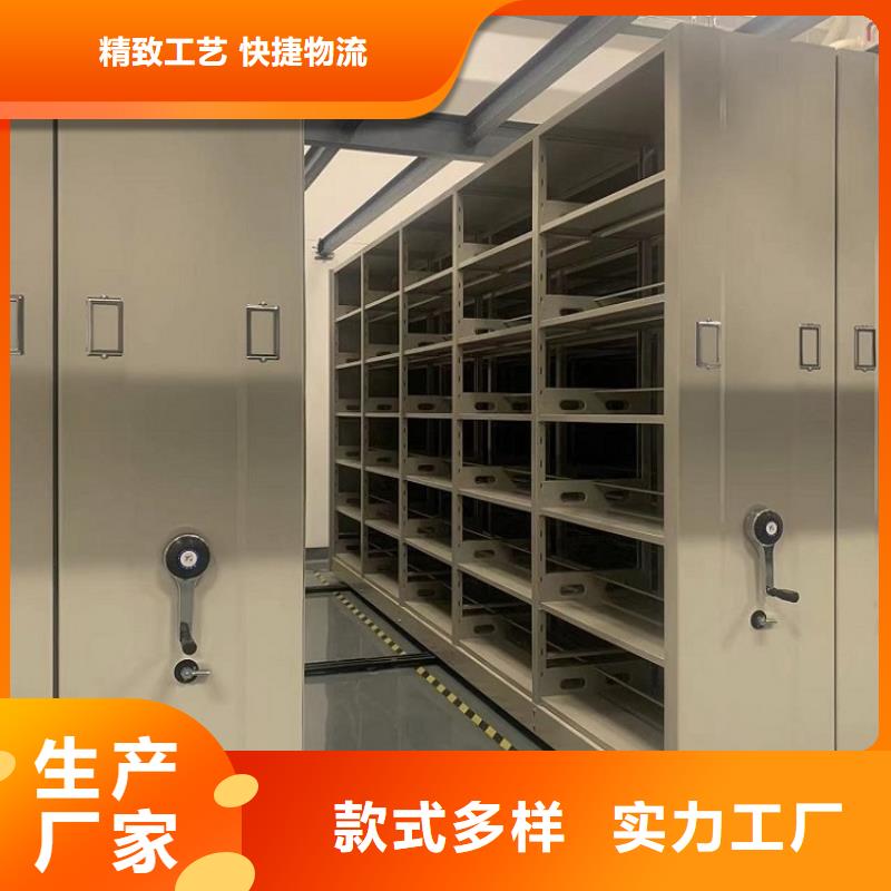 手摇密集柜移动病案架专业信赖厂家打造行业品质
