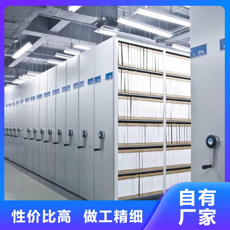 手摇密集柜手动密集架支持定制加工当地制造商