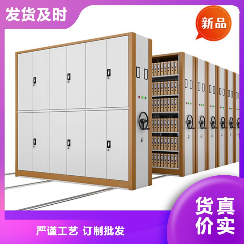 移动档案密集柜轻型货架本地厂家值得信赖现货满足大量采购