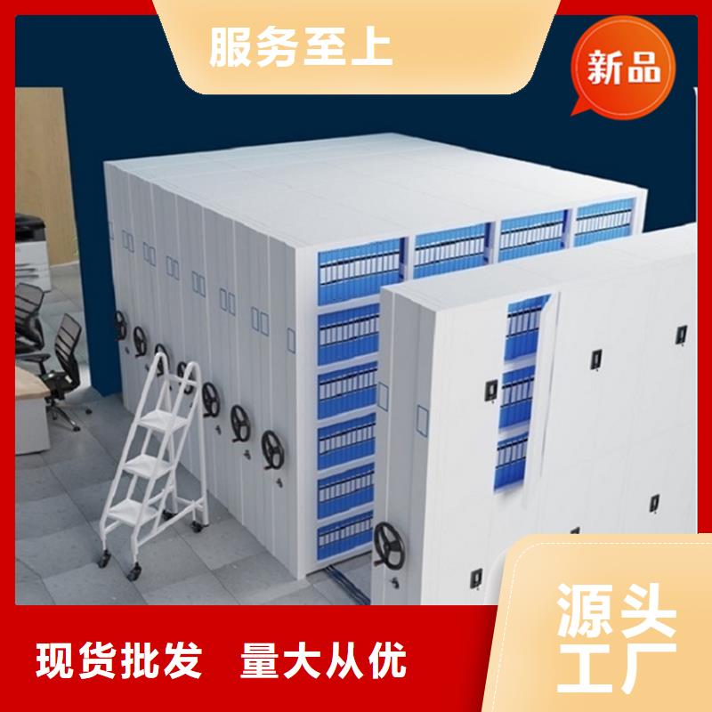 【移动档案密集柜】留样密集架价格公道合理实力工厂