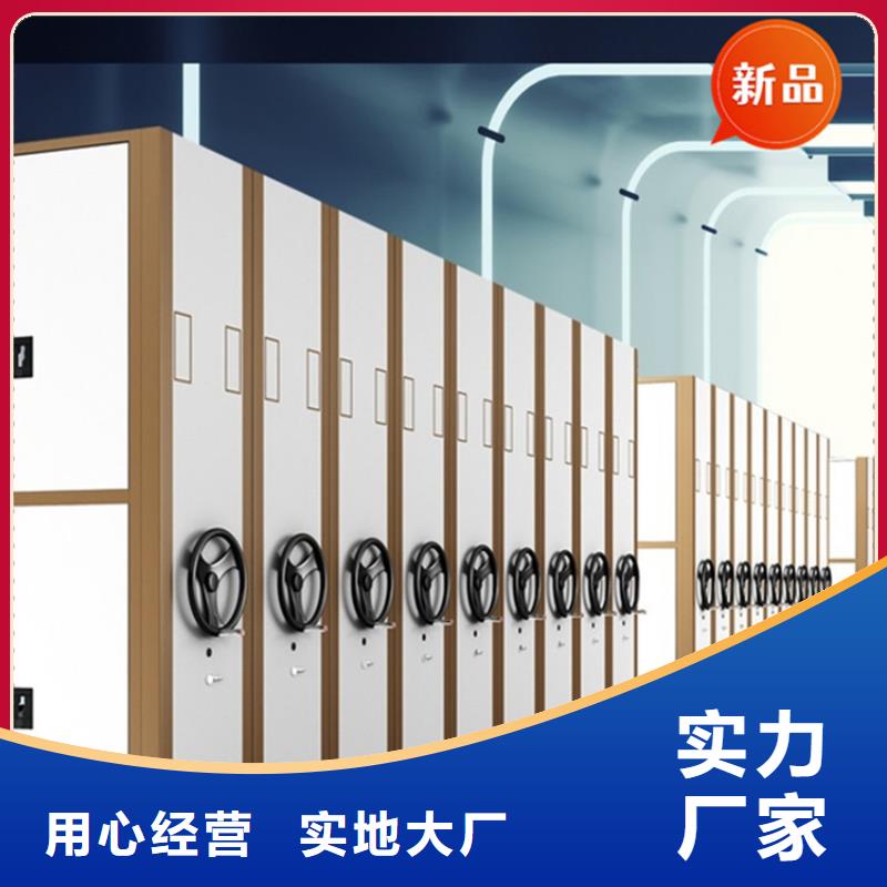 移动档案密集柜密集架今年新款用品质说话