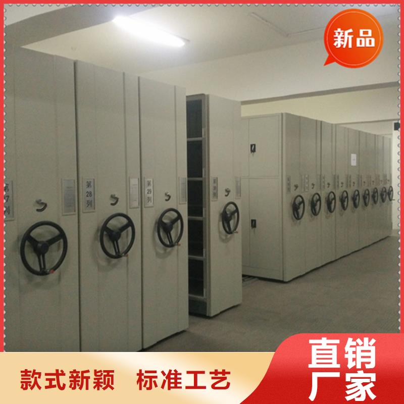 移动档案密集柜,学校图书架源头厂家量大价优当地厂家