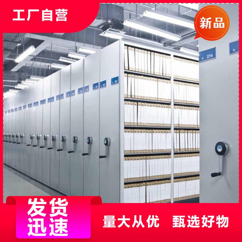 移动档案密集柜密集书架专注生产N年种类多质量好