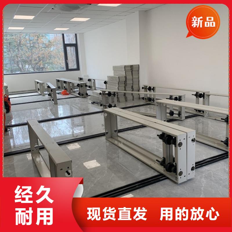 移动档案密集柜智能型档案柜不只是质量好质检合格发货