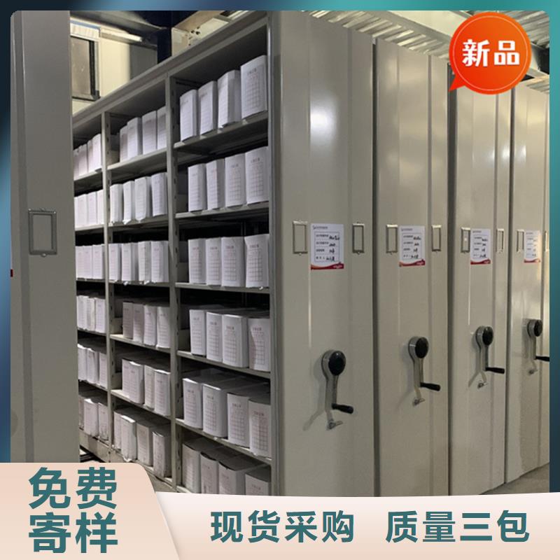 移动档案密集柜,发电机罩壳厂家本地生产商