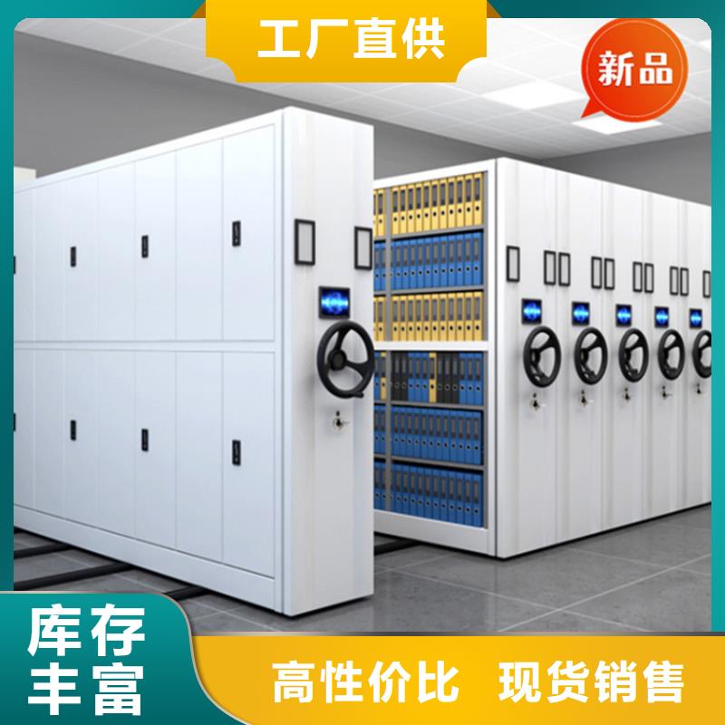 银行密集架_档案密集柜分类和特点当地供应商