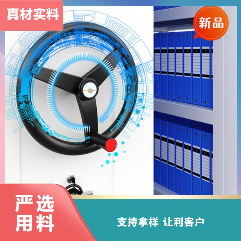银行密集架病历密集架多年实力厂家价格实惠