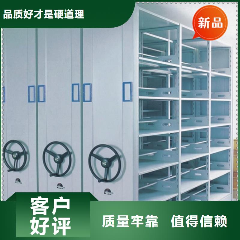 【银行密集架】_移动病案架厂家直销直供厂家实力大