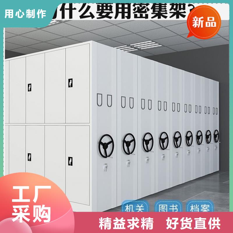 【银行密集架】电动密集架实体诚信厂家精选优质材料