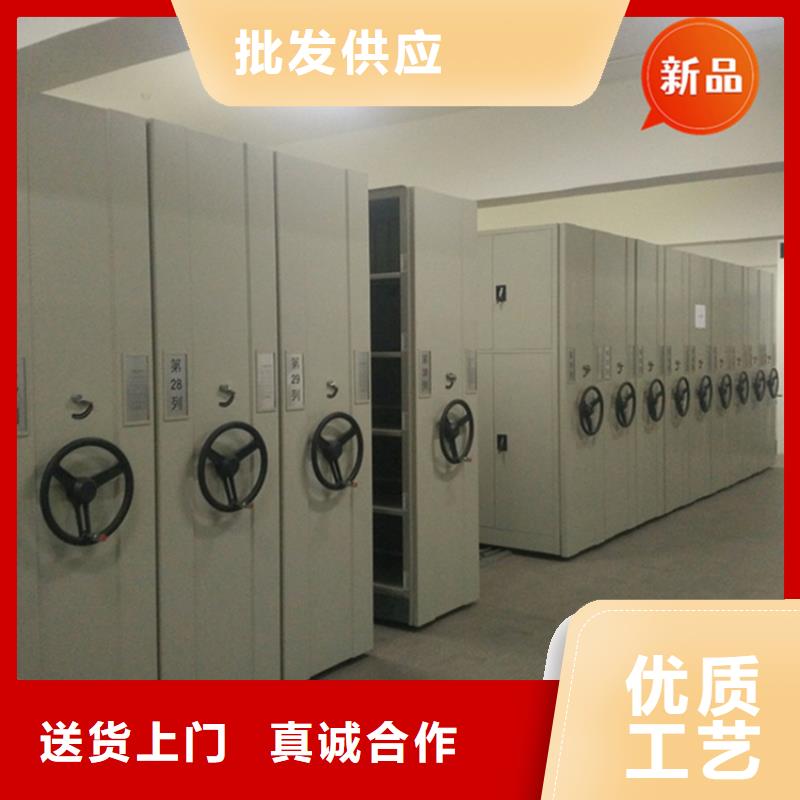 银行密集架【档案密集柜】定制速度快工期短本地经销商