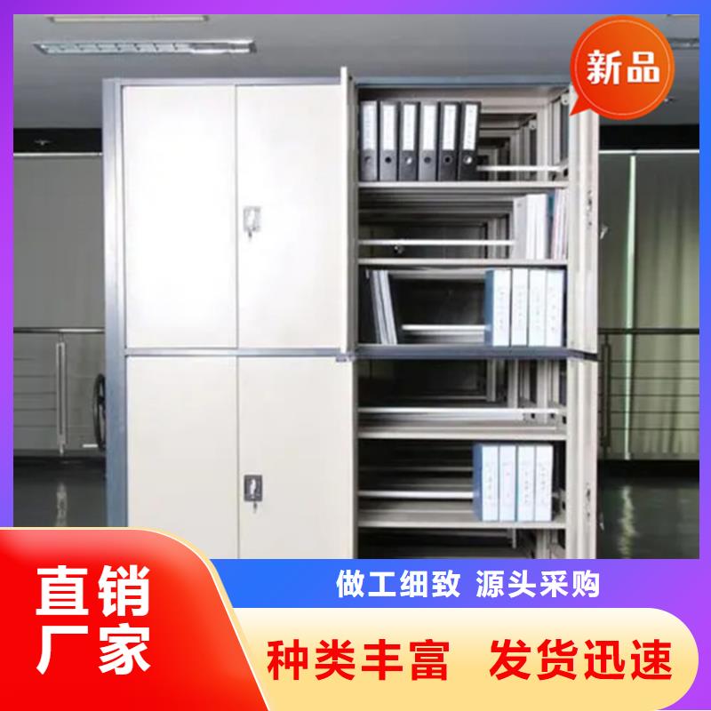 医院档案密集架,密集病案柜的简单介绍实力商家