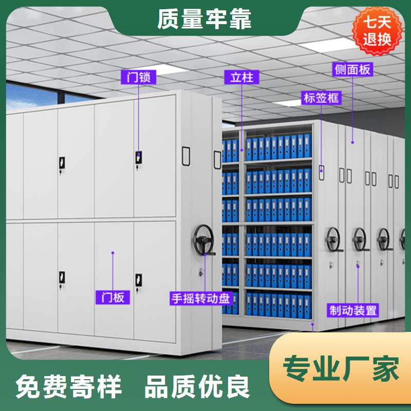 公安局电动密集柜-仓储货架大品牌值得信赖当地经销商