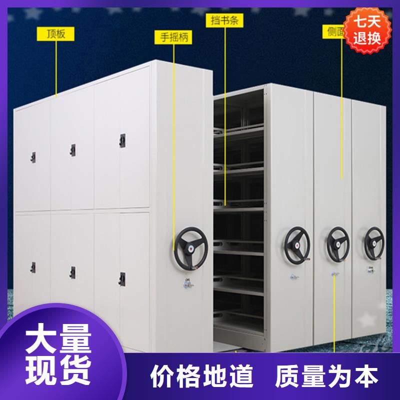 【公安局电动密集柜】密集柜厂家现货充足选择我们选择放心