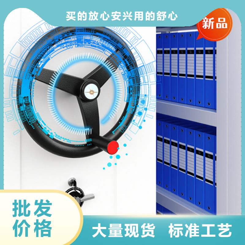 法院系统智能型密集架,电动密集架让利客户同城经销商