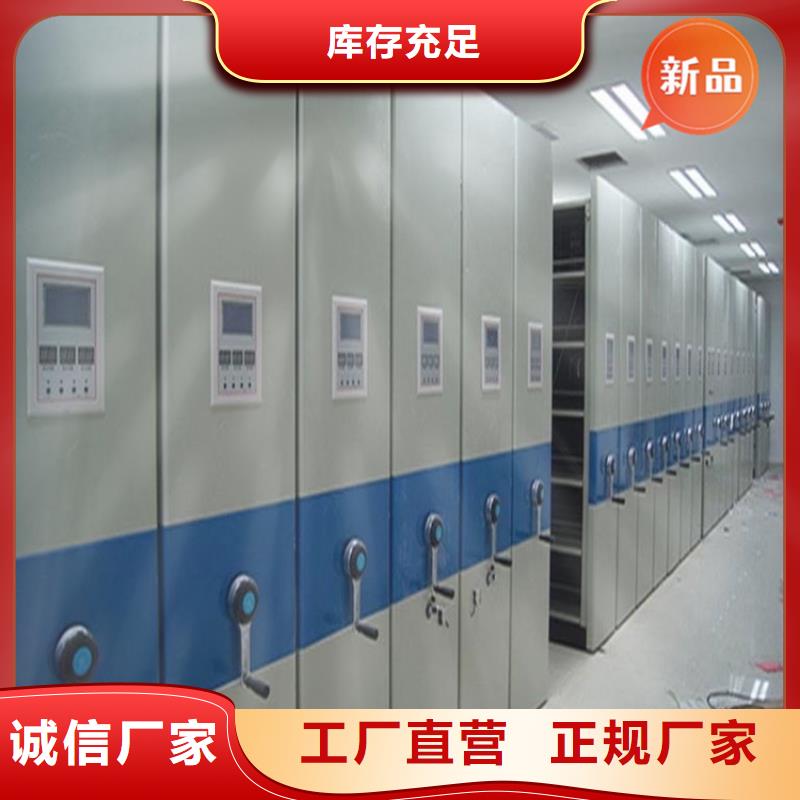 法院系统智能型密集架密集型货架厂家实力雄厚拒绝中间商