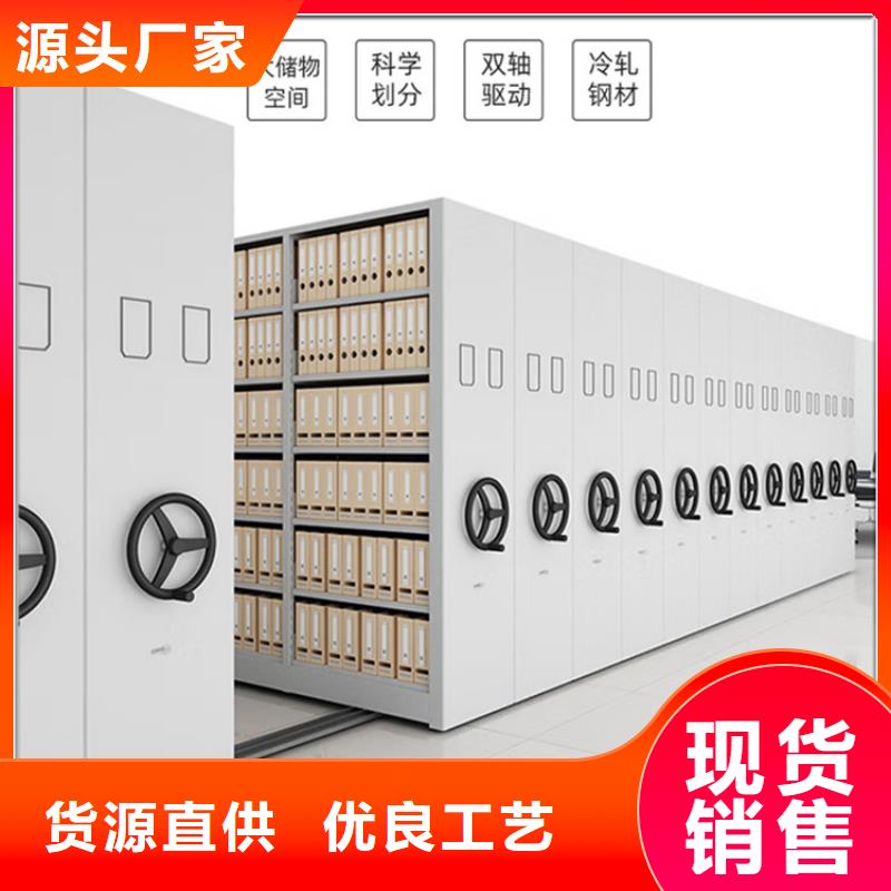 检察院档案密集柜-西药柜货源足质量好为您精心挑选