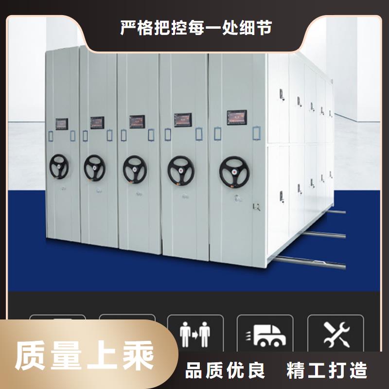 检察院档案密集柜_密集柜厂家精工细致打造同城生产厂家