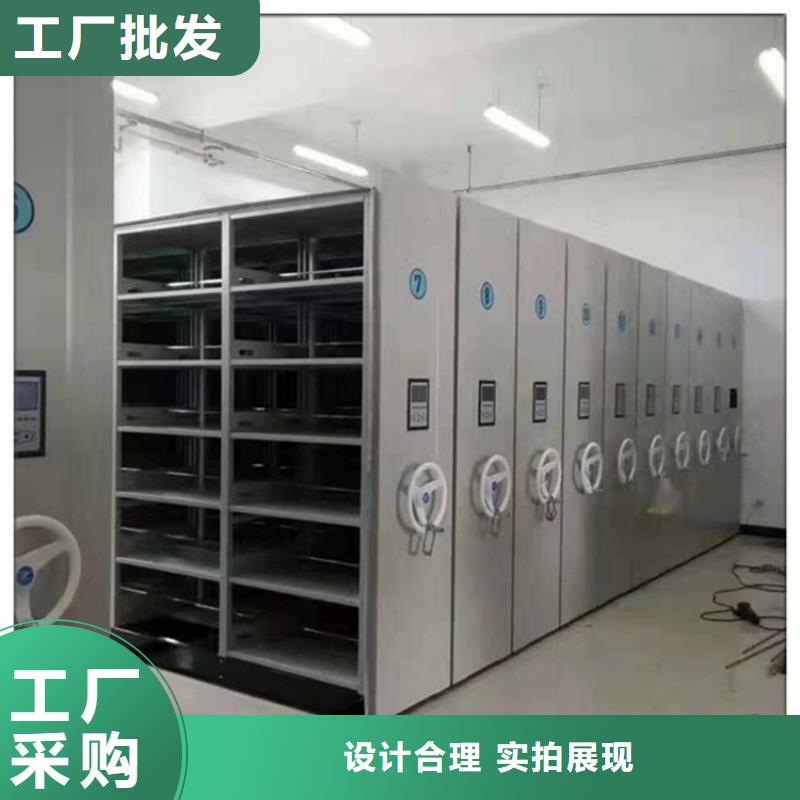 检察院档案密集柜电动密集架严格把控质量设备齐全支持定制
