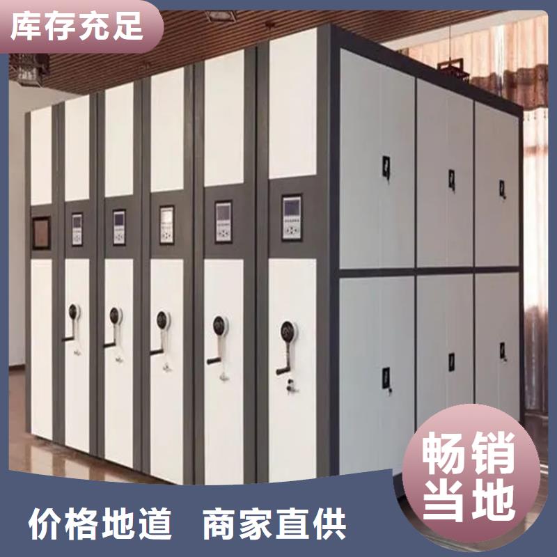 检察院档案密集柜密集型留样柜使用方法应用范围广泛