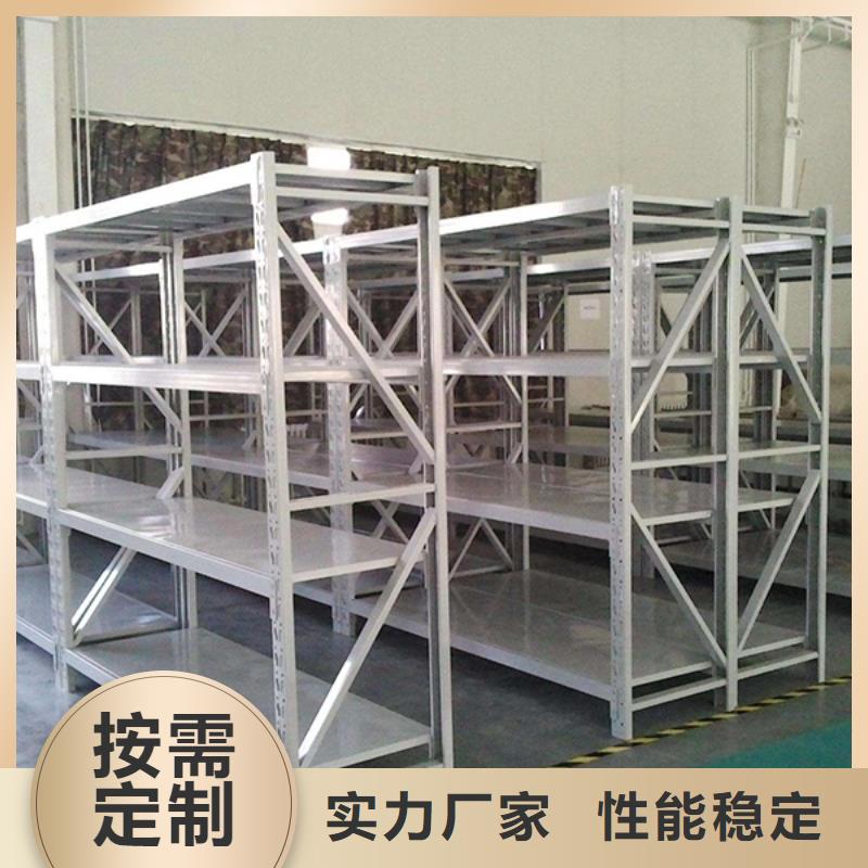 【横梁式货架文件柜规格齐全】质量不佳尽管来找我