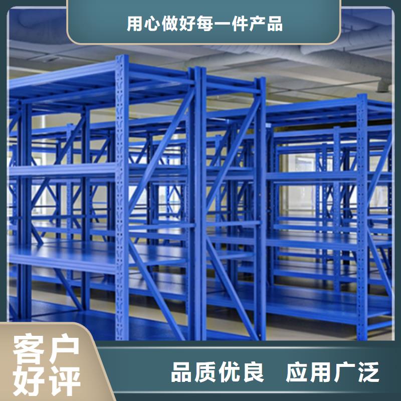 轻型货架-仓储货架精选好货来图定制量大从优