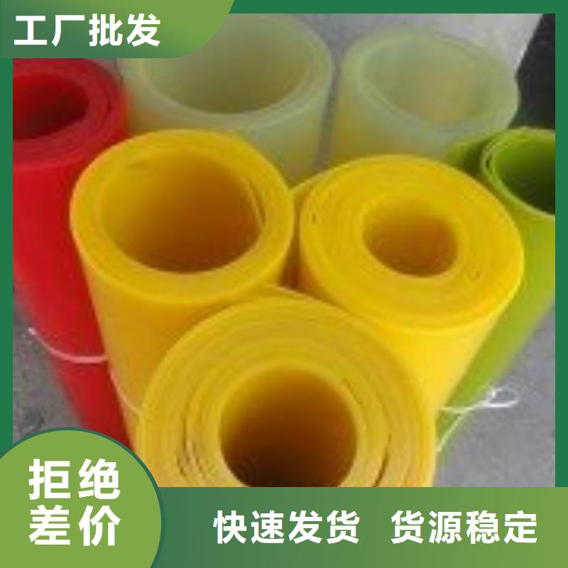 现货供应聚氨酯制品生产厂家_诚信厂家技术先进