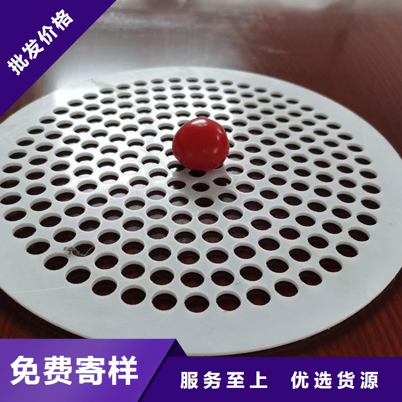 杀菌锅塑料垫板尼龙轮厂家不只是质量好专注质量