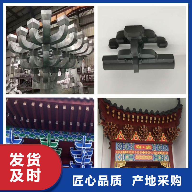 【铝合金古建6英寸金属落水系统支持批发零售】当地供应商