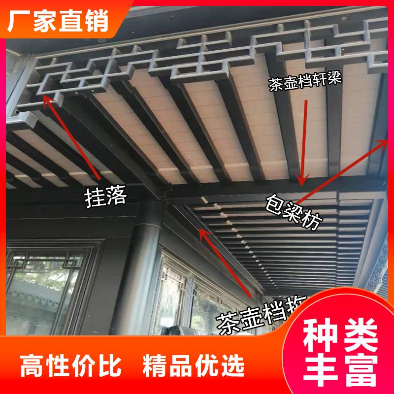 铝合金古建_3米雨水管国标检测放心购买一手货源