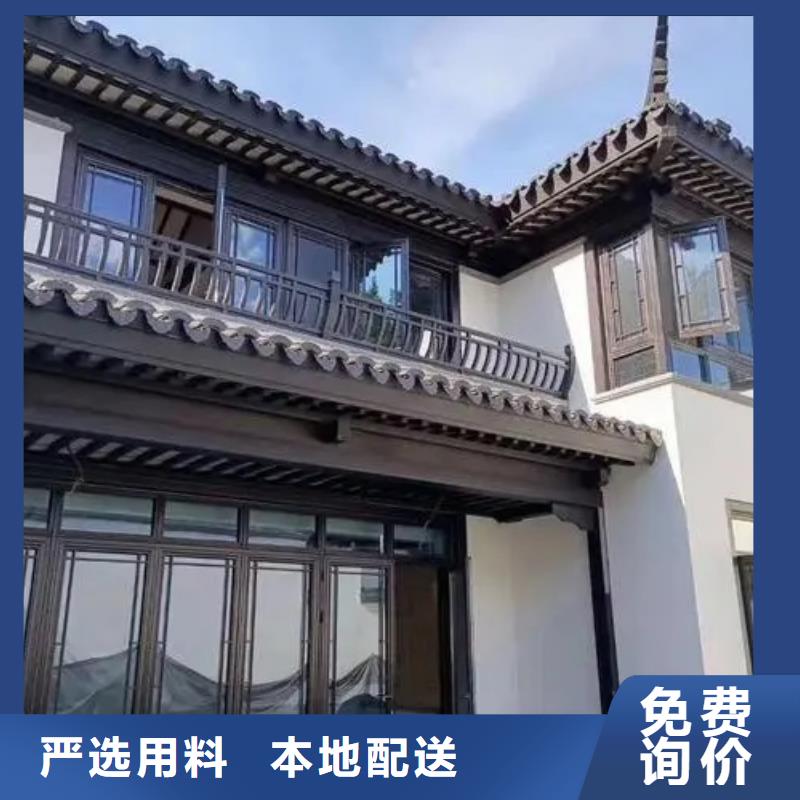 铝合金古建成品天沟支持定制贴心售后现货