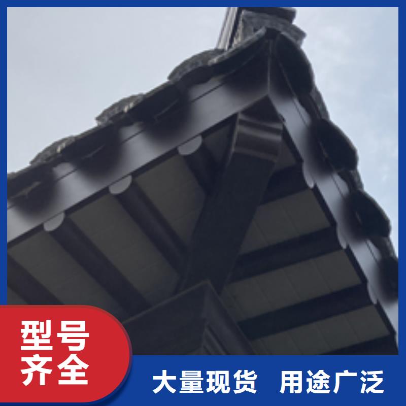 铝合金古建成品檐沟批发商本地供应商