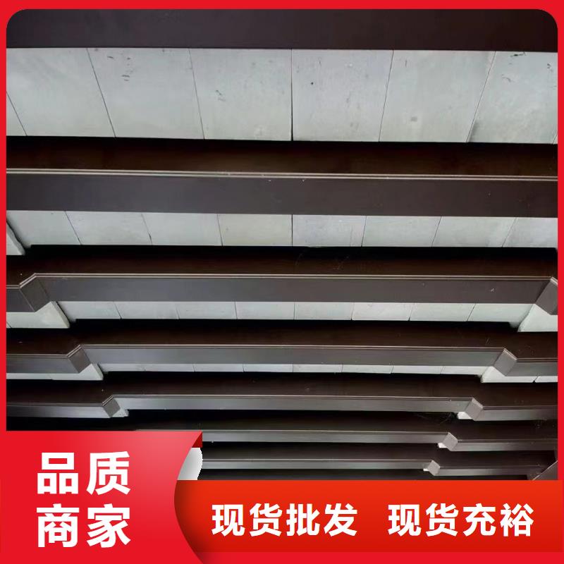 铝合金古建,【7英寸铝合金接水槽】产品细节匠心打造