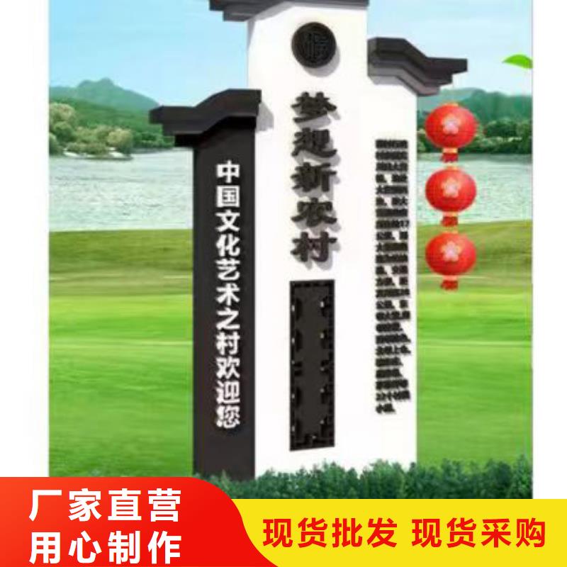 户外不锈钢乡村标识牌品质保证使用方法